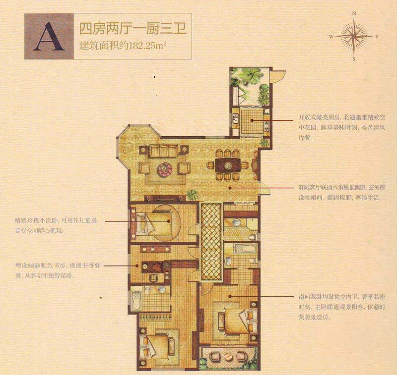 點擊圖片放大 奧林清華御園