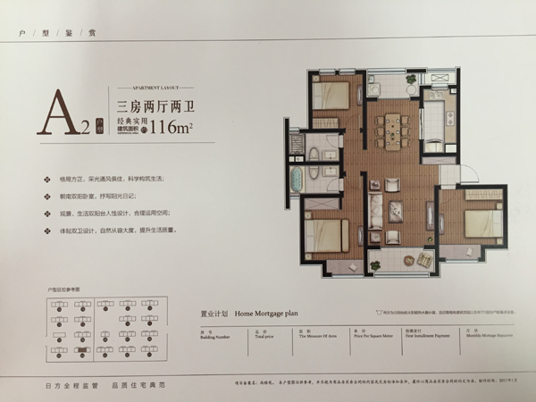 點擊圖片放大 A2-125平