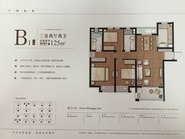 點擊圖片放大 B1-125平