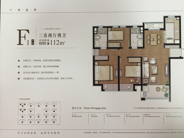 點擊圖片放大 F1-112平