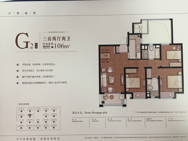 點擊圖片放大 G2-106平