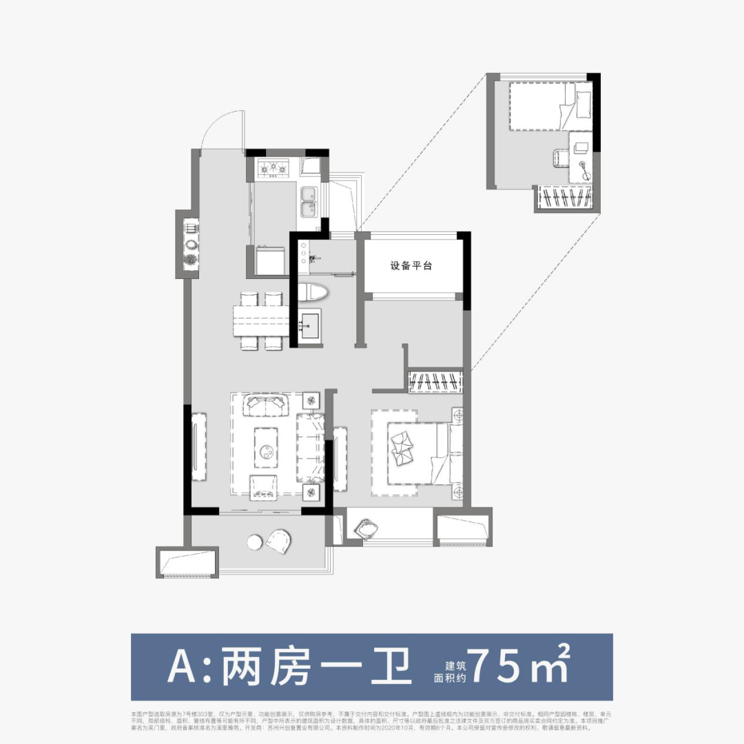 點擊圖片放大 戶型圖