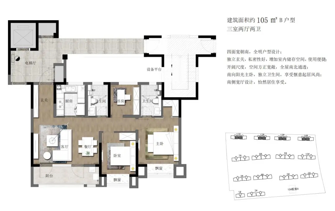 點擊圖片放大 戶型圖