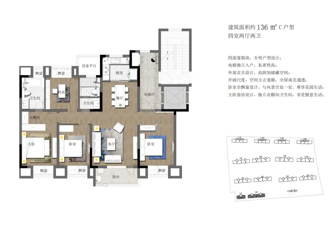 點擊圖片放大 戶型圖