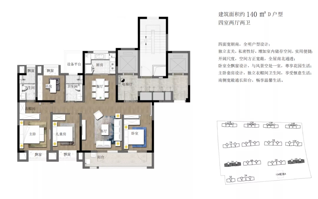 點擊圖片放大 戶型圖