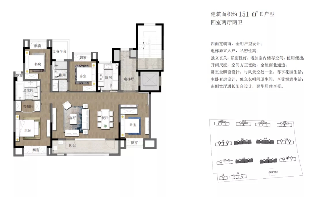 點擊圖片放大 戶型圖