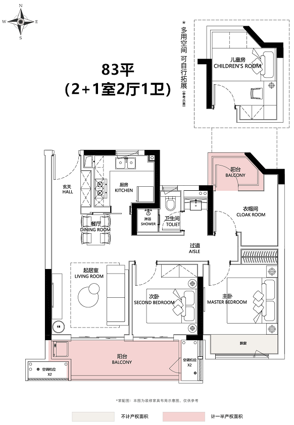 點擊圖片放大 戶型圖