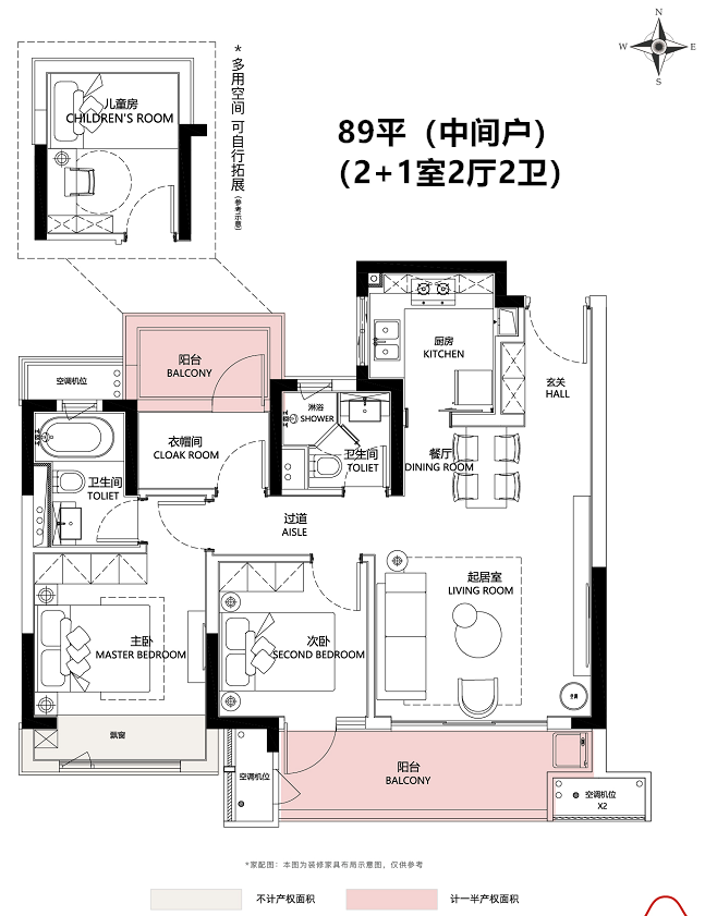 點擊圖片放大 戶型圖