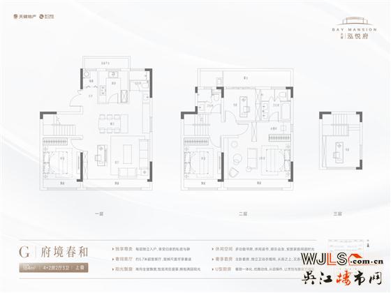 正式公開！天健·泓悅府營銷中心盛大啟幕