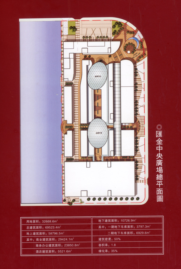 文文看房記——匯金中央廣場